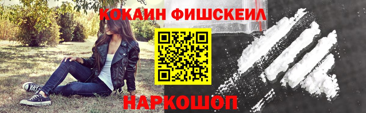 Кокаин Колумбийский Мыски