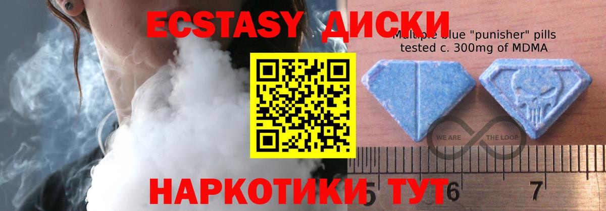 Ecstasy  OMG ТОР  Вход с VPN  где купить наркотик  Мыски  Экстази бентли 