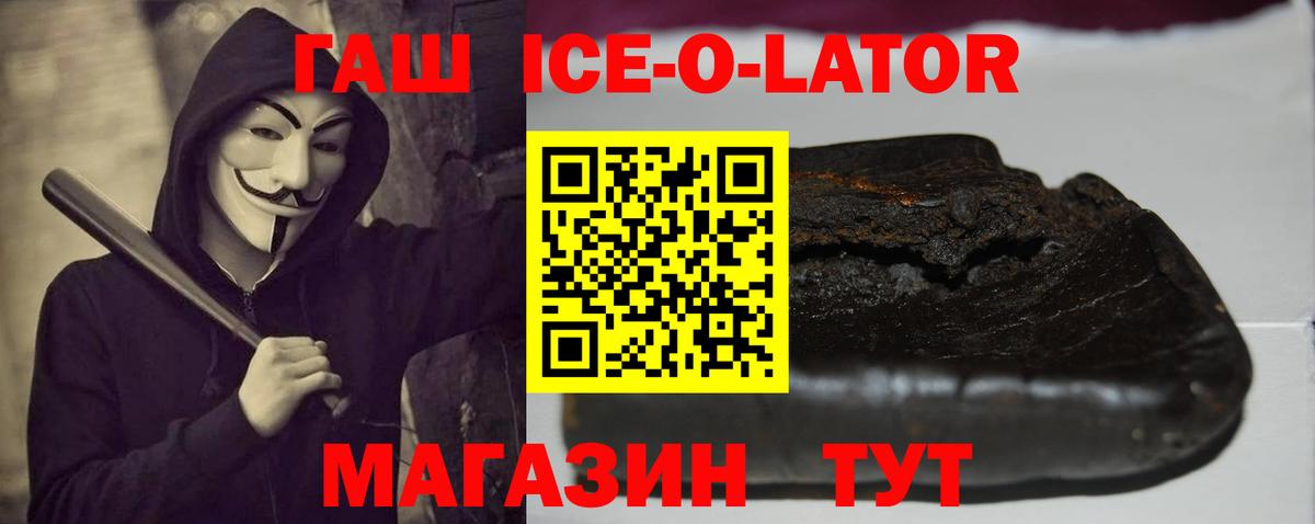 магазин    Гашиш  Вход с VPN  Гашиш 40% ТГК  Мыски 