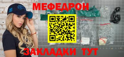 спиды Дубна