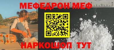 таблы Донецк