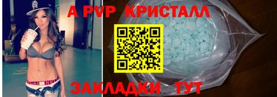 спиды Дубна