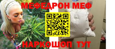 таблы Донецк