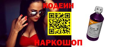 гашик Донской
