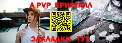 спиды Дубна