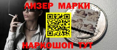 таблы Донецк