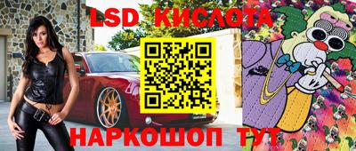 таблы Донецк