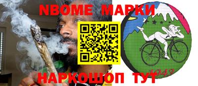 таблы Донецк