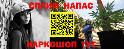 таблы Донецк