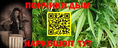 таблы Донецк
