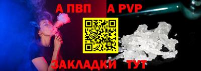 таблы Донецк