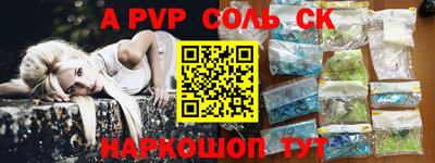 таблы Донецк