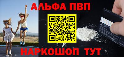 спиды Дубна