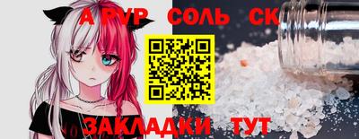 таблы Донецк