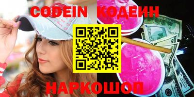 таблы Донецк