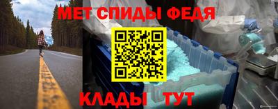 спиды Дубна