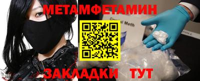 таблы Донецк