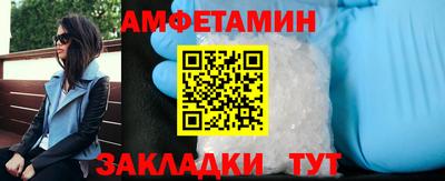 спиды Дубна