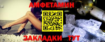 таблы Донецк