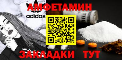спиды Дубна