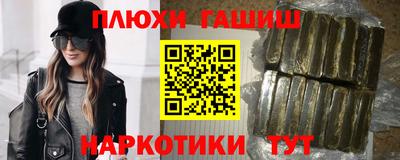 таблы Донецк
