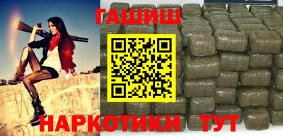 таблы Донецк
