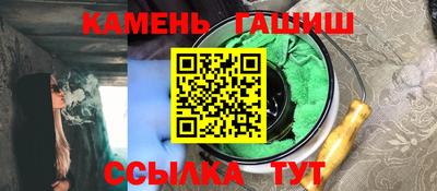 таблы Донецк