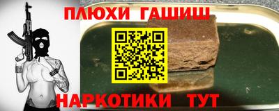 гашик Донской