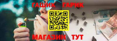 гашик Донской