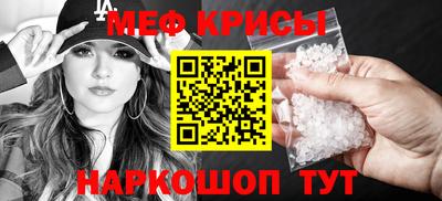спиды Дубна