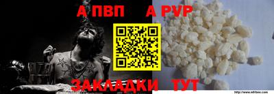 таблы Донецк