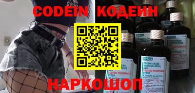 гашик Донской