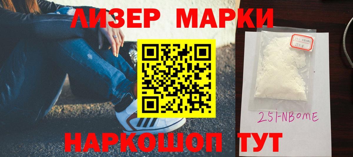 Мыски  Лсд 25 экстази ecstasy  LSD-25 экстази кислота  Вход с VPN 